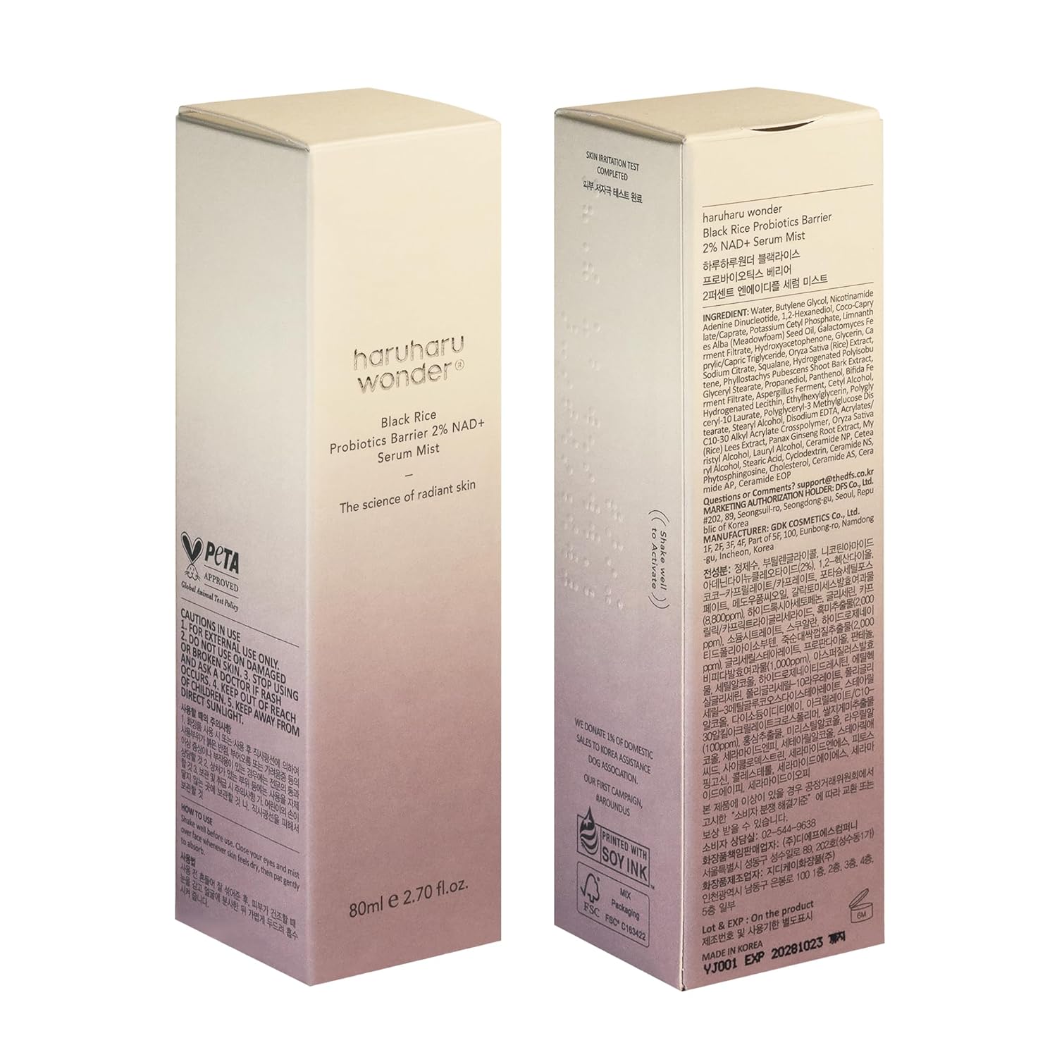 Haruharu Wonder – Black Rice Probiotics Barrier 2% NAD+ Serum Mist - veido dulksna