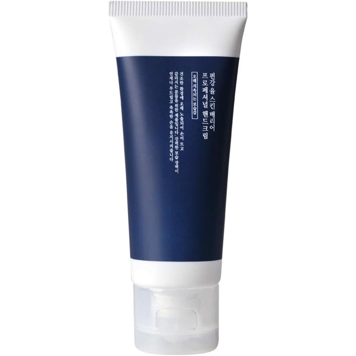 Pyunkang Yul – Skin Barrier Professional Hand Cream
