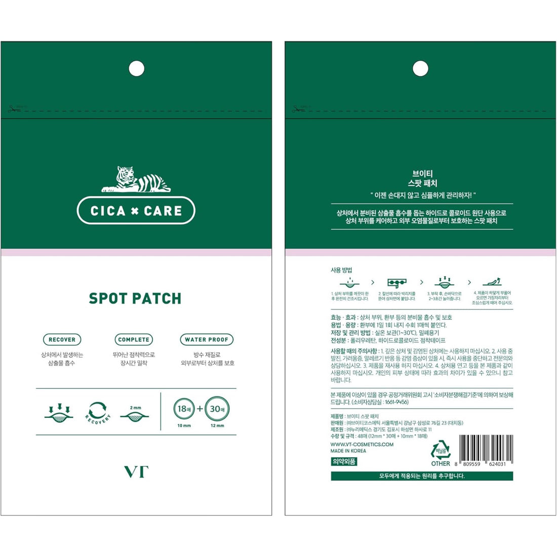 VT Cosmetics – Cica Care Spot Patch - raminamieji pleistrai nuo spuogų